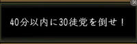 高千穂２