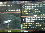 0805hon02.jpg