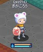 1202giga.jpg
