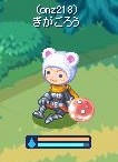 1202gorou.jpg