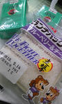 100513_074223.jpg