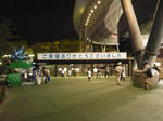 P1040174.JPG