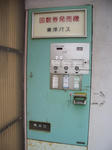 963cf96f.JPG