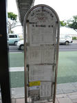 NAHA-BUSSTOP.JPG
