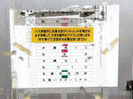 NAHA-BT4.JPG