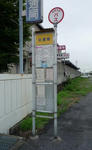 iwakuni-busstop.JPG