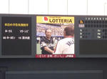 20080813score.JPG