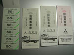 mihara-50.JPG