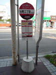 akabe-busstop.1.JPG