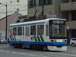 9205