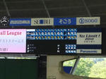 結果
