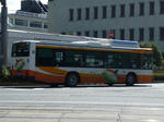 5285r