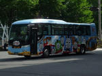 Y4801