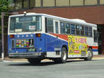 2747r.