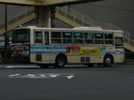 923r