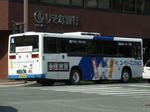 174r