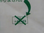 ４２４９