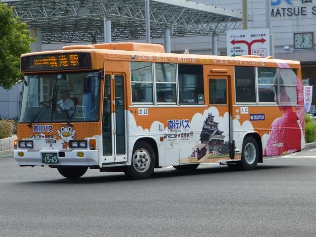 8239