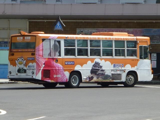 8239