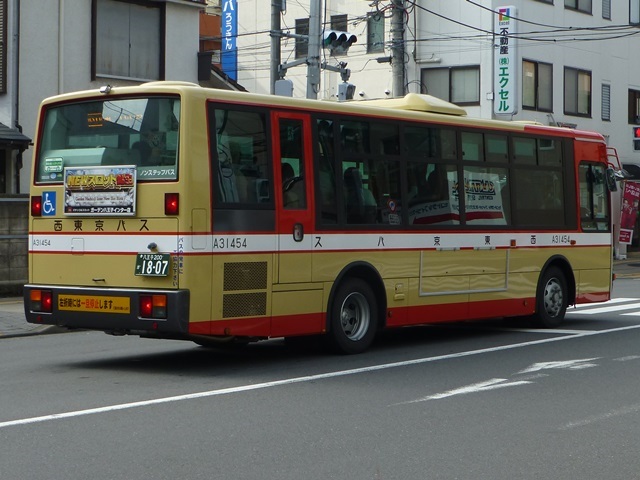 A31454