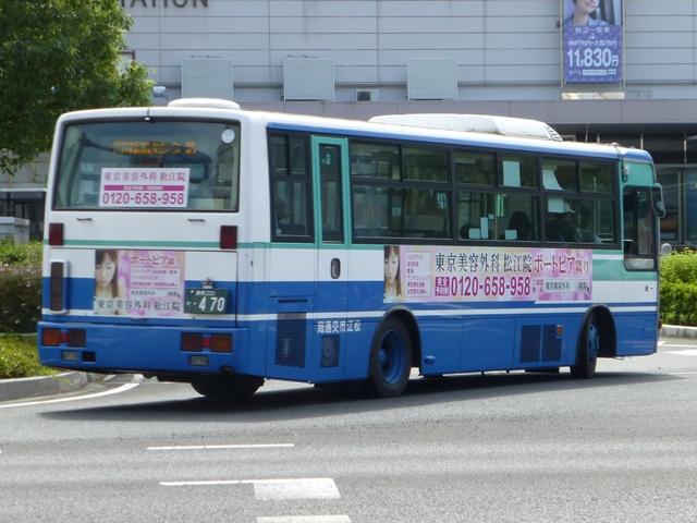 470