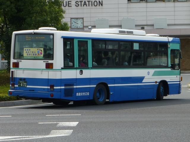 472