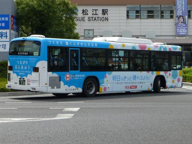 537