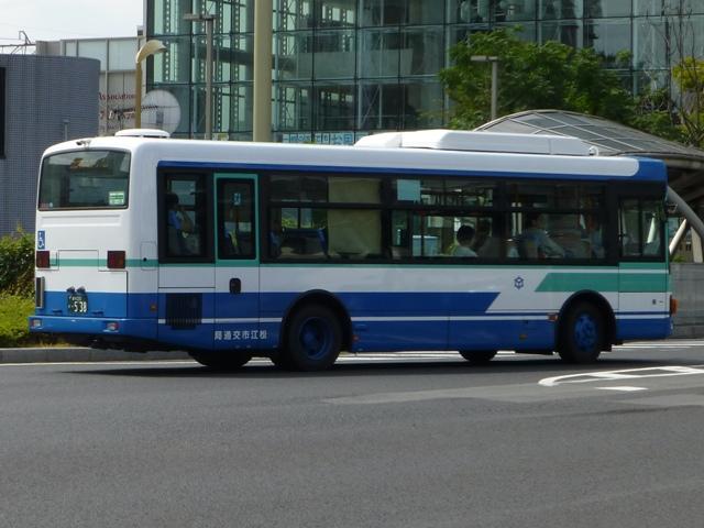 538