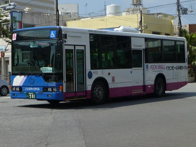 那覇で見たバス２０１５ 沖縄バス編その２ 風見鶏は啼いているのか