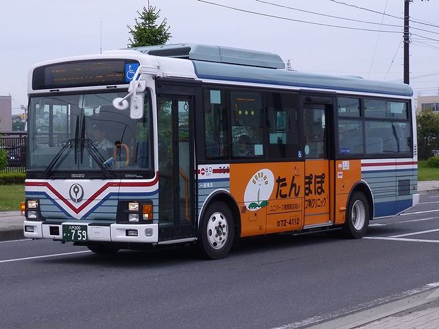 バス 八戸 市営
