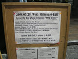 MIX JUICE-1