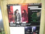 MIX JUICE-2