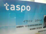 taspo