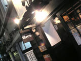 銀のくら