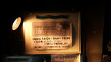 0212_HUSKY