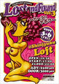Lost and Found vol.3 ～セ～ラの野望～