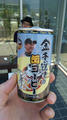 090428_kanemoto_1
