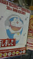 ドラーレコード