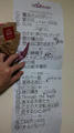 091031_BABEL_04