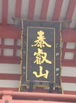 b85c078d.JPG