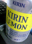 キリンです