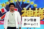 ヒライケンジ
