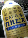濃いめに仕上げたなめらかカルピス