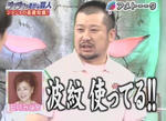 五月みどりさんは波紋使い？