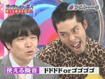 ゴゴゴゴゴ