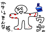 fimg_1218458784.png