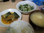200904251806000.jpg