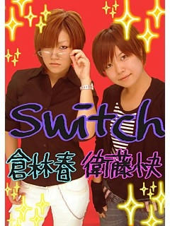 cosp-switch4.jpg