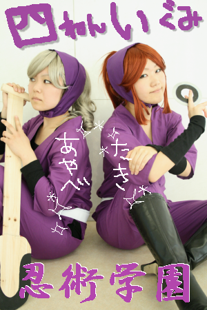 ayataki1.png