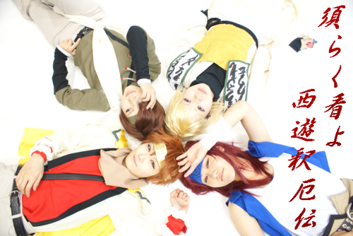 saiyuki-1.png